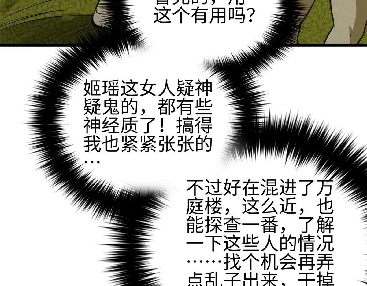 322 转了一圈还是杀你