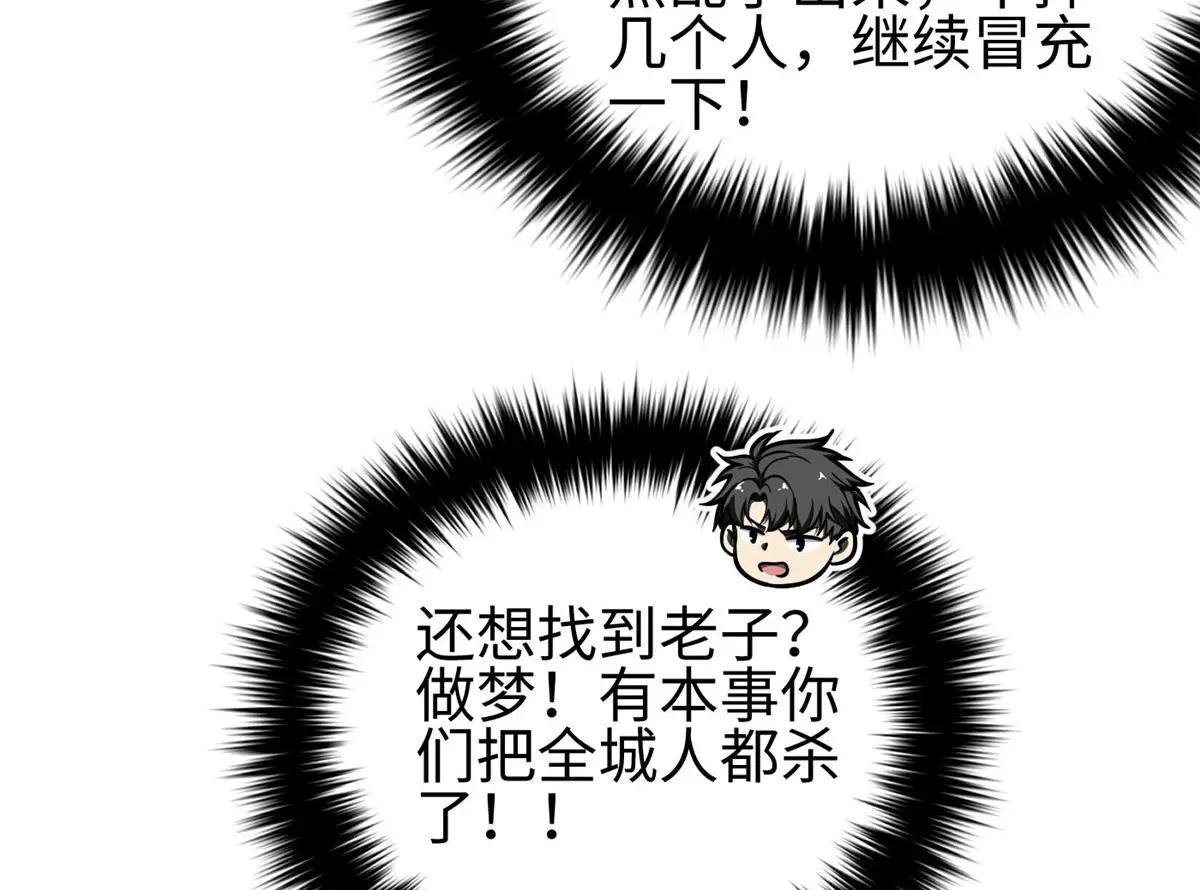 322 转了一圈还是杀你