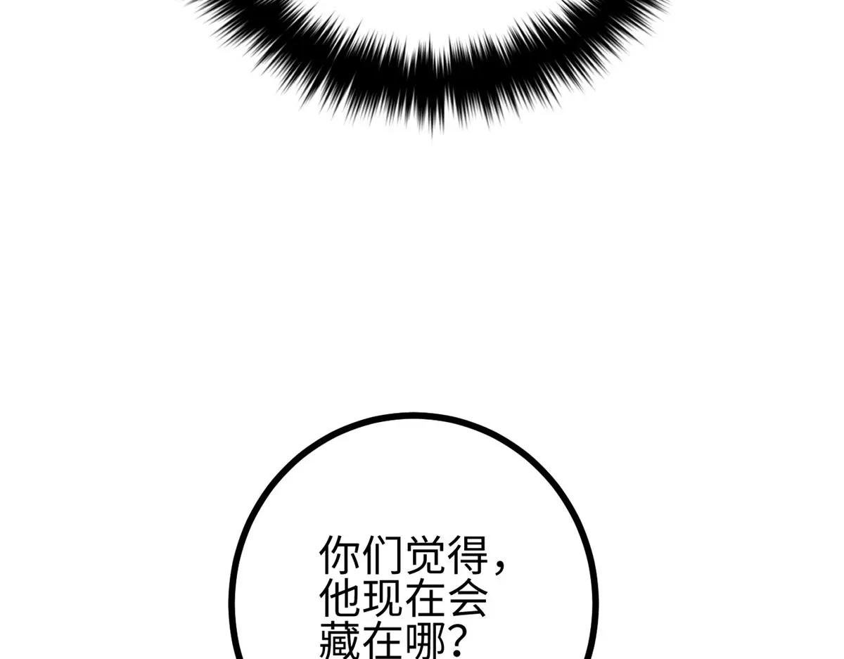 322 转了一圈还是杀你