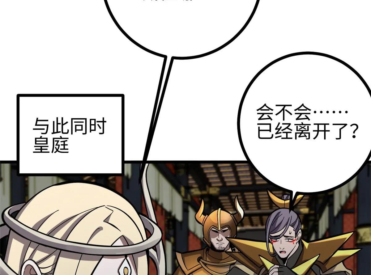 322 转了一圈还是杀你