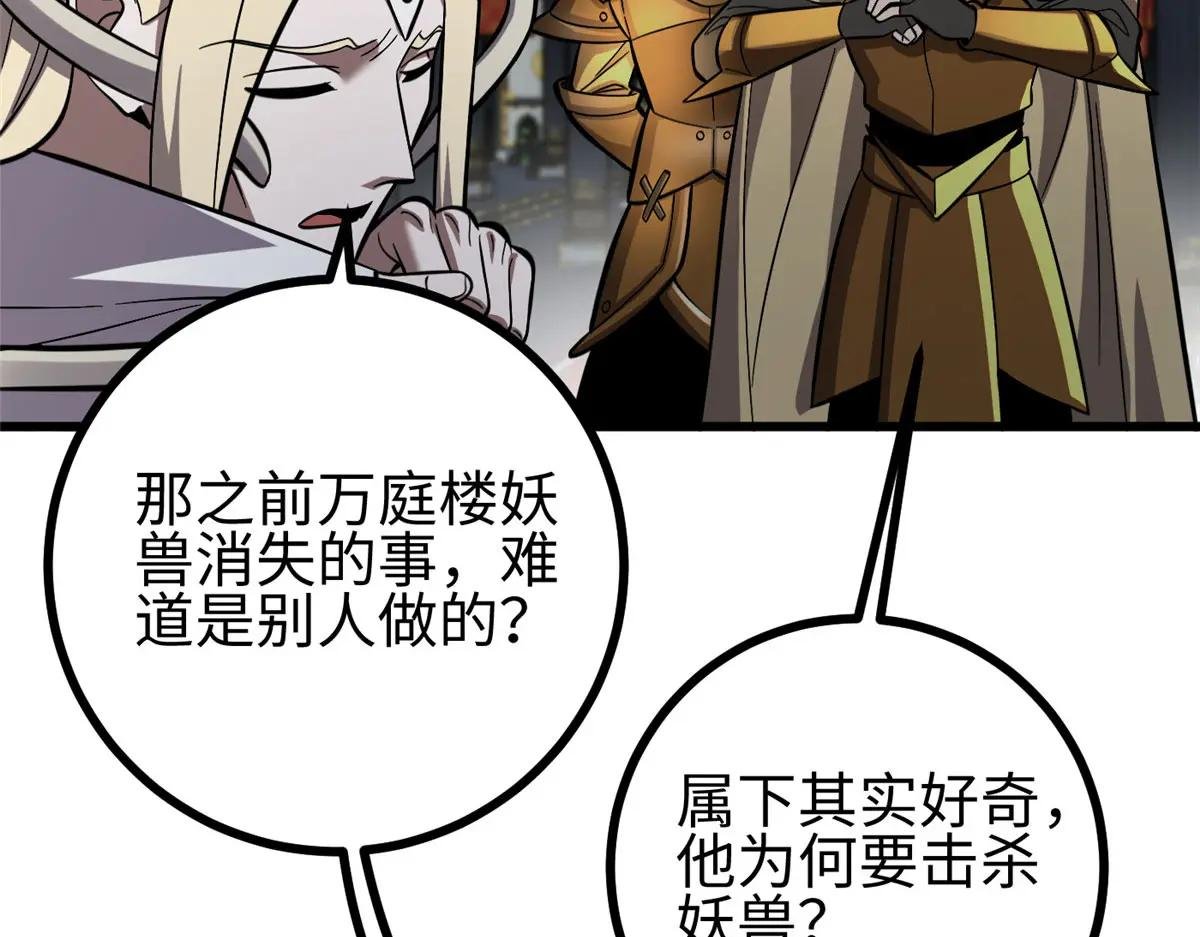 322 转了一圈还是杀你