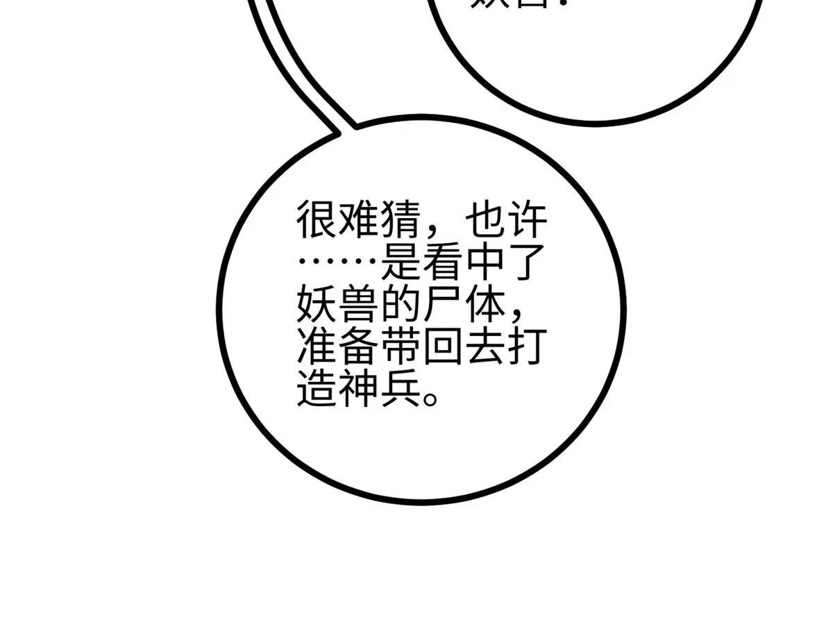 322 转了一圈还是杀你