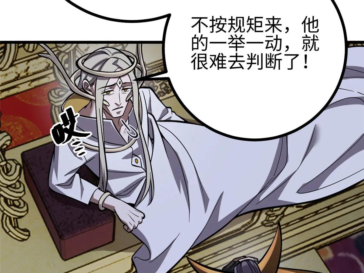 322 转了一圈还是杀你