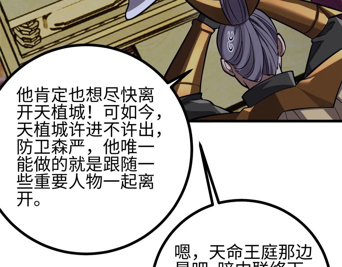322 转了一圈还是杀你