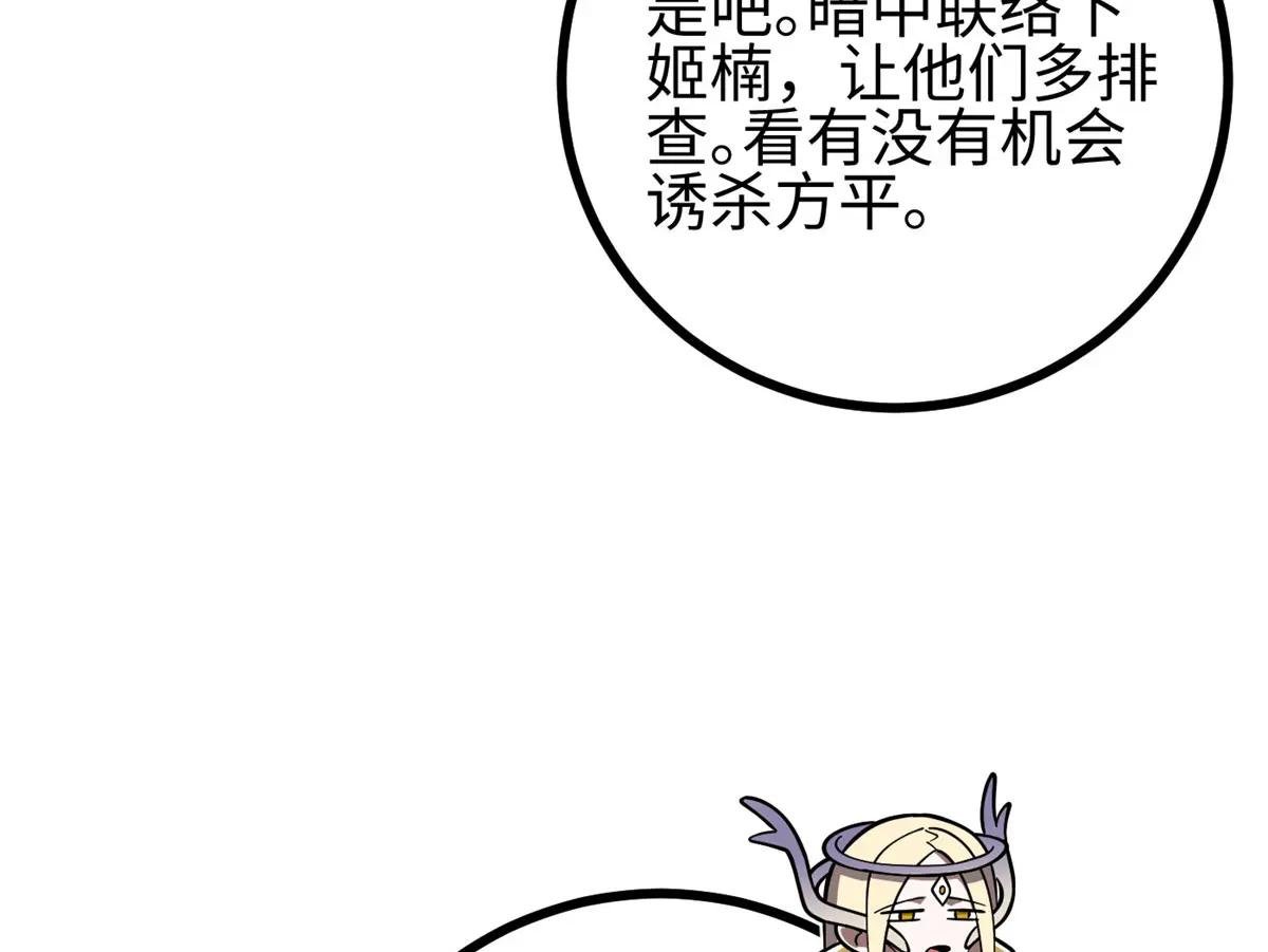 322 转了一圈还是杀你