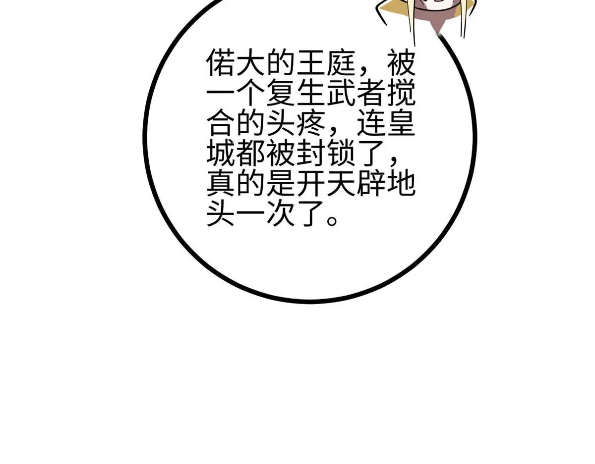 322 转了一圈还是杀你