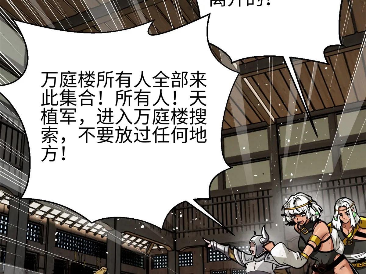 322 转了一圈还是杀你
