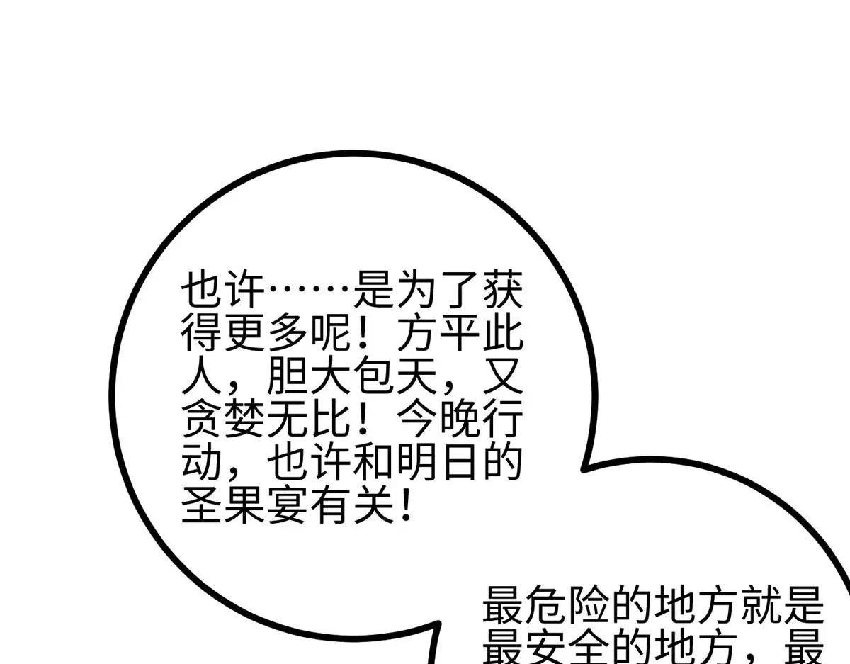 322 转了一圈还是杀你