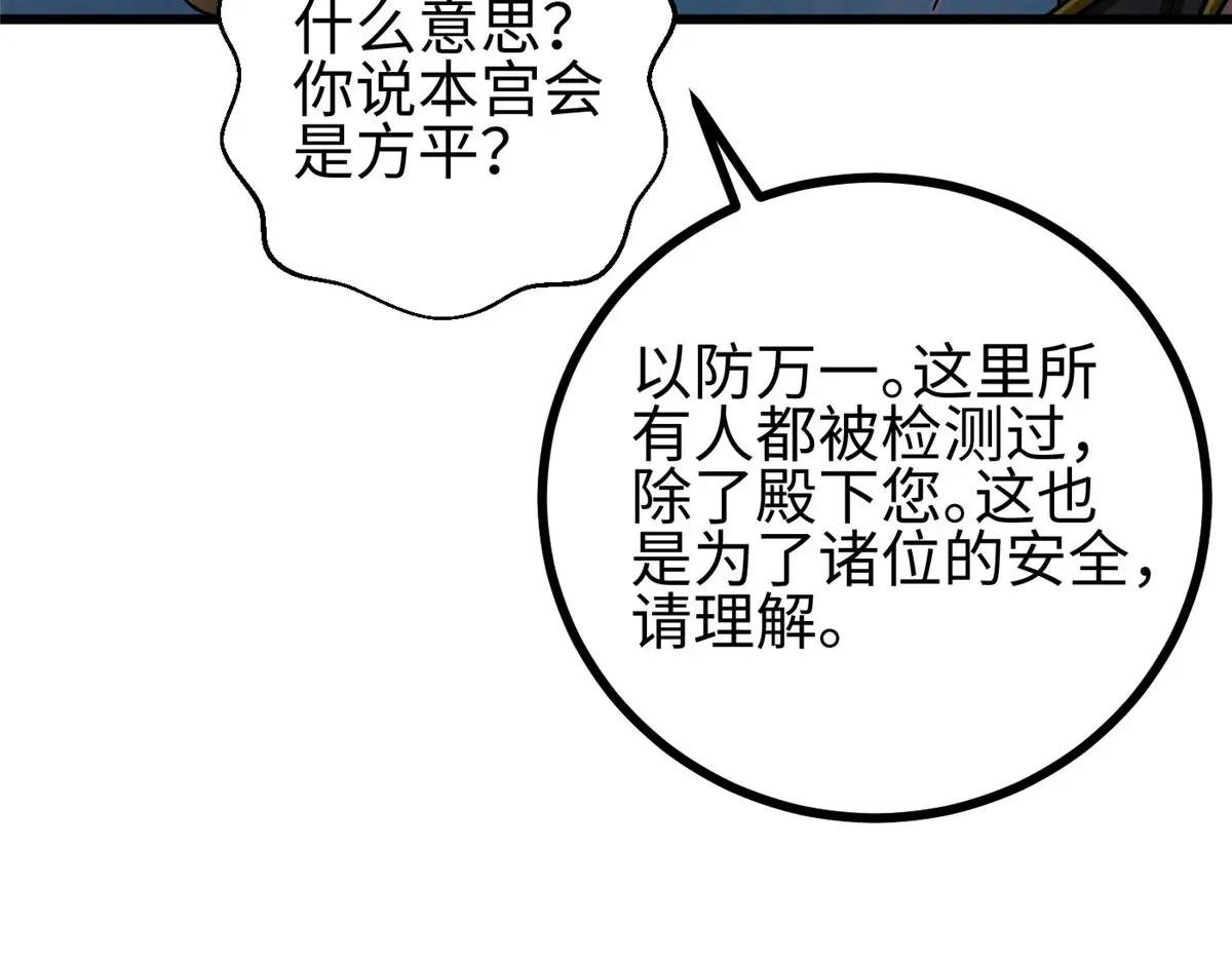 322 转了一圈还是杀你