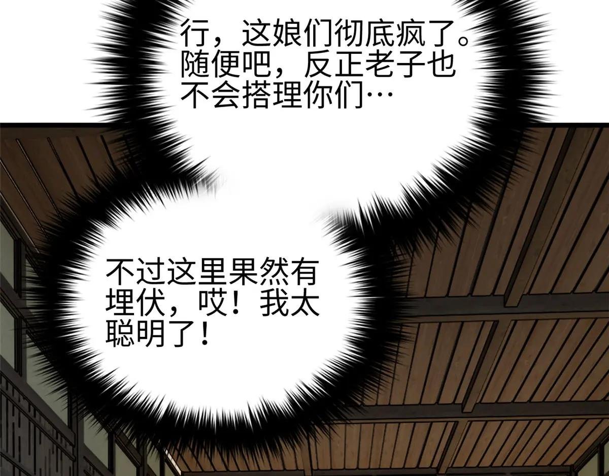 322 转了一圈还是杀你