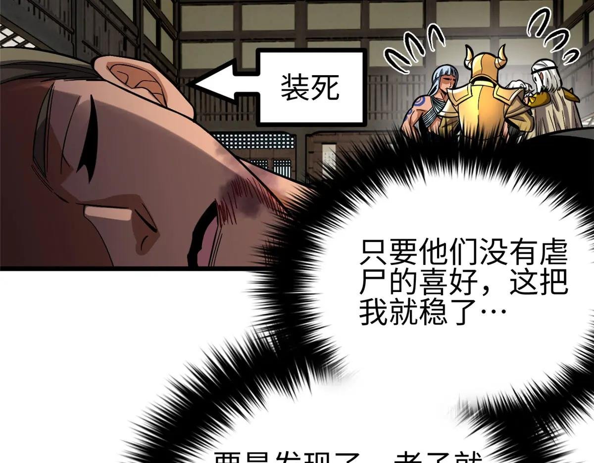 322 转了一圈还是杀你