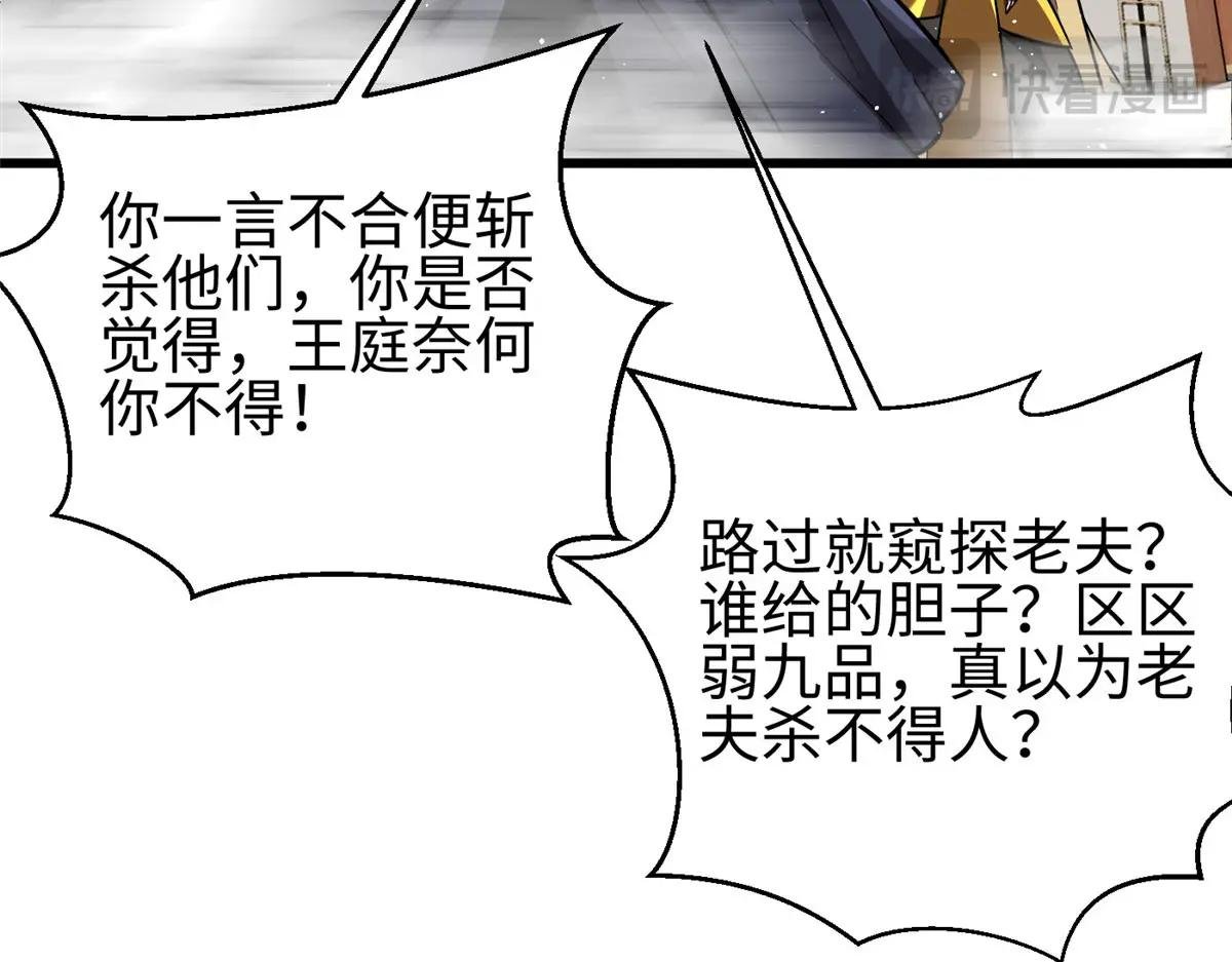 322 转了一圈还是杀你