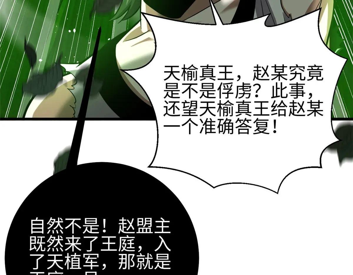322 转了一圈还是杀你