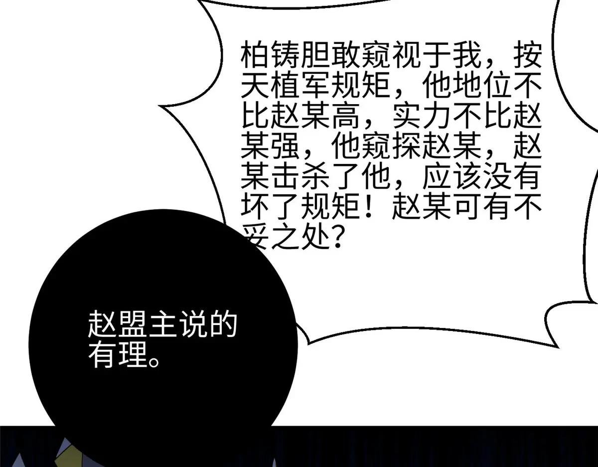 322 转了一圈还是杀你