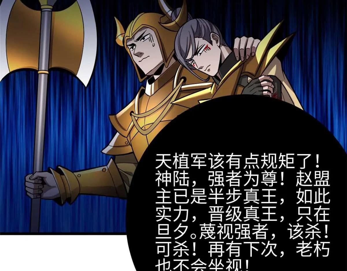 322 转了一圈还是杀你