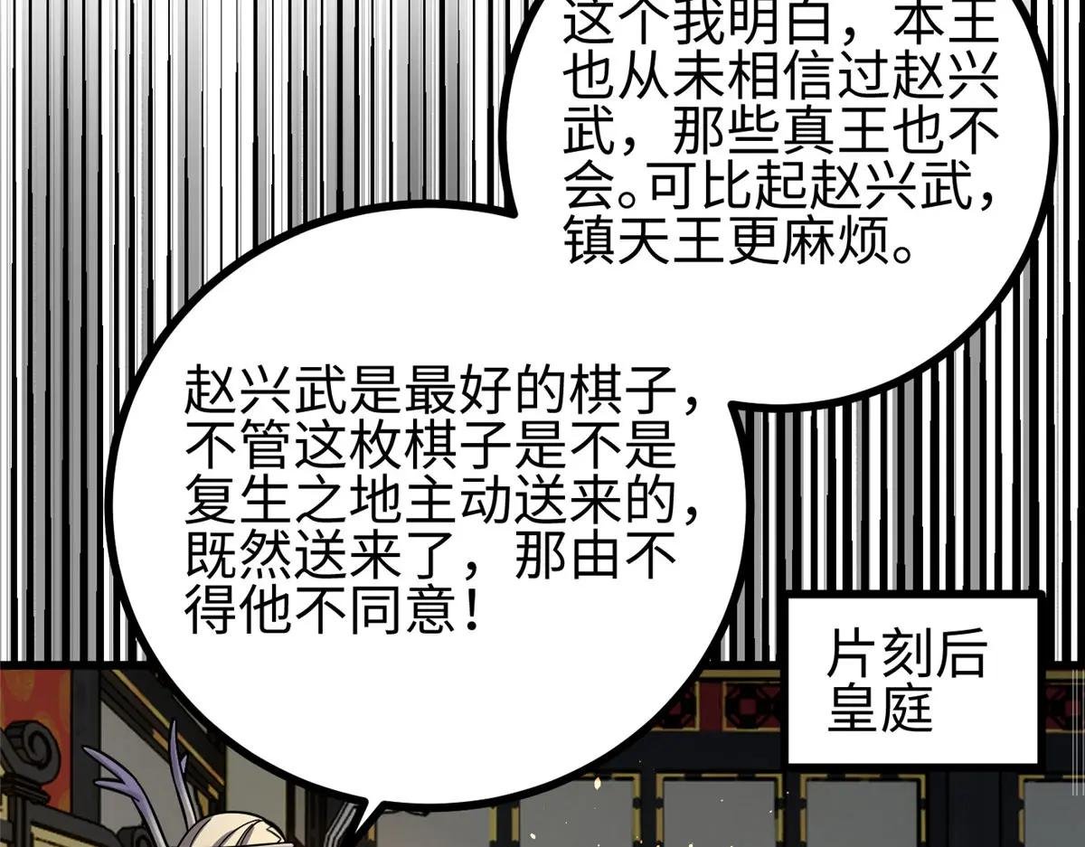 322 转了一圈还是杀你