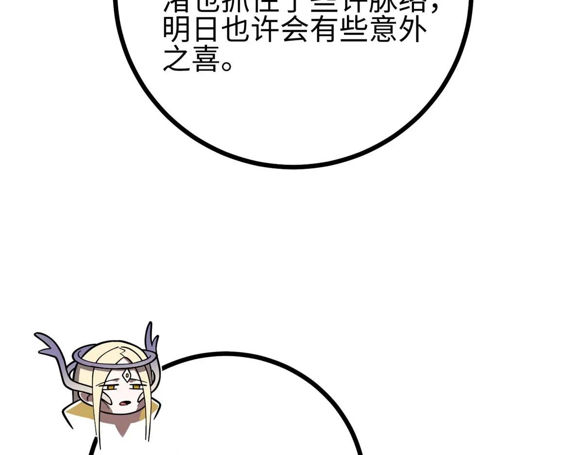 322 转了一圈还是杀你