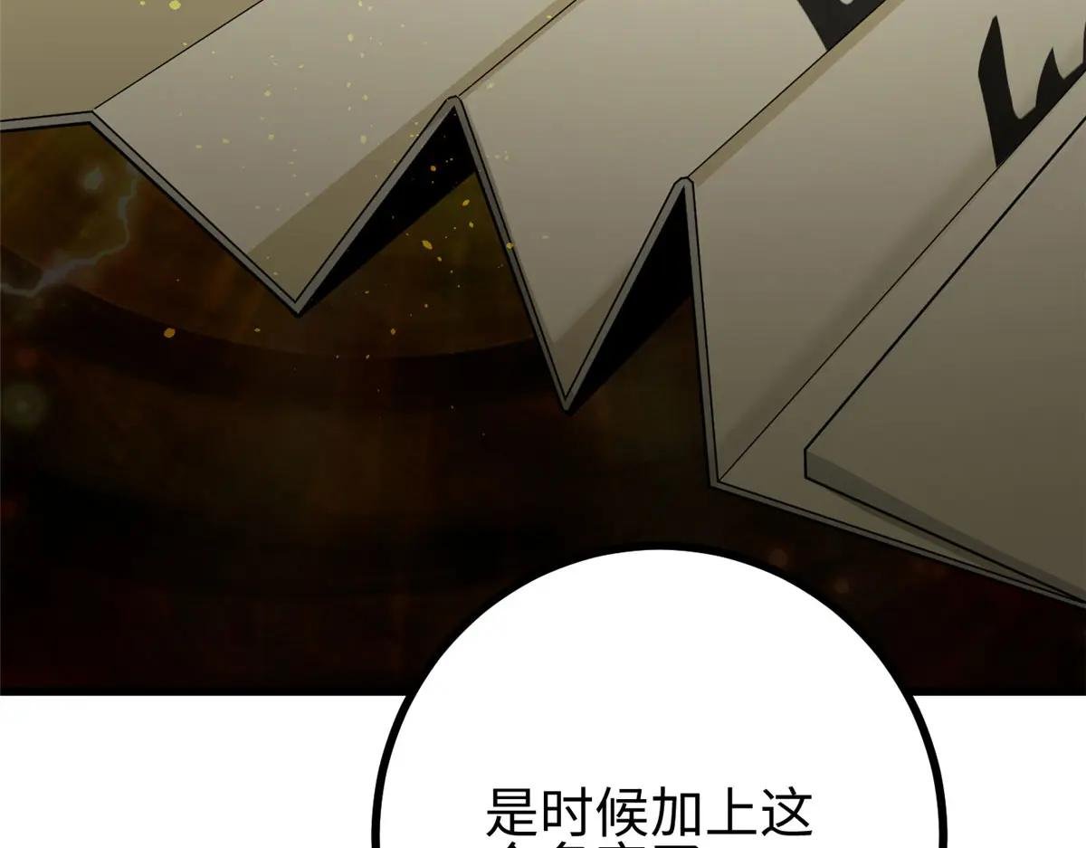 322 转了一圈还是杀你