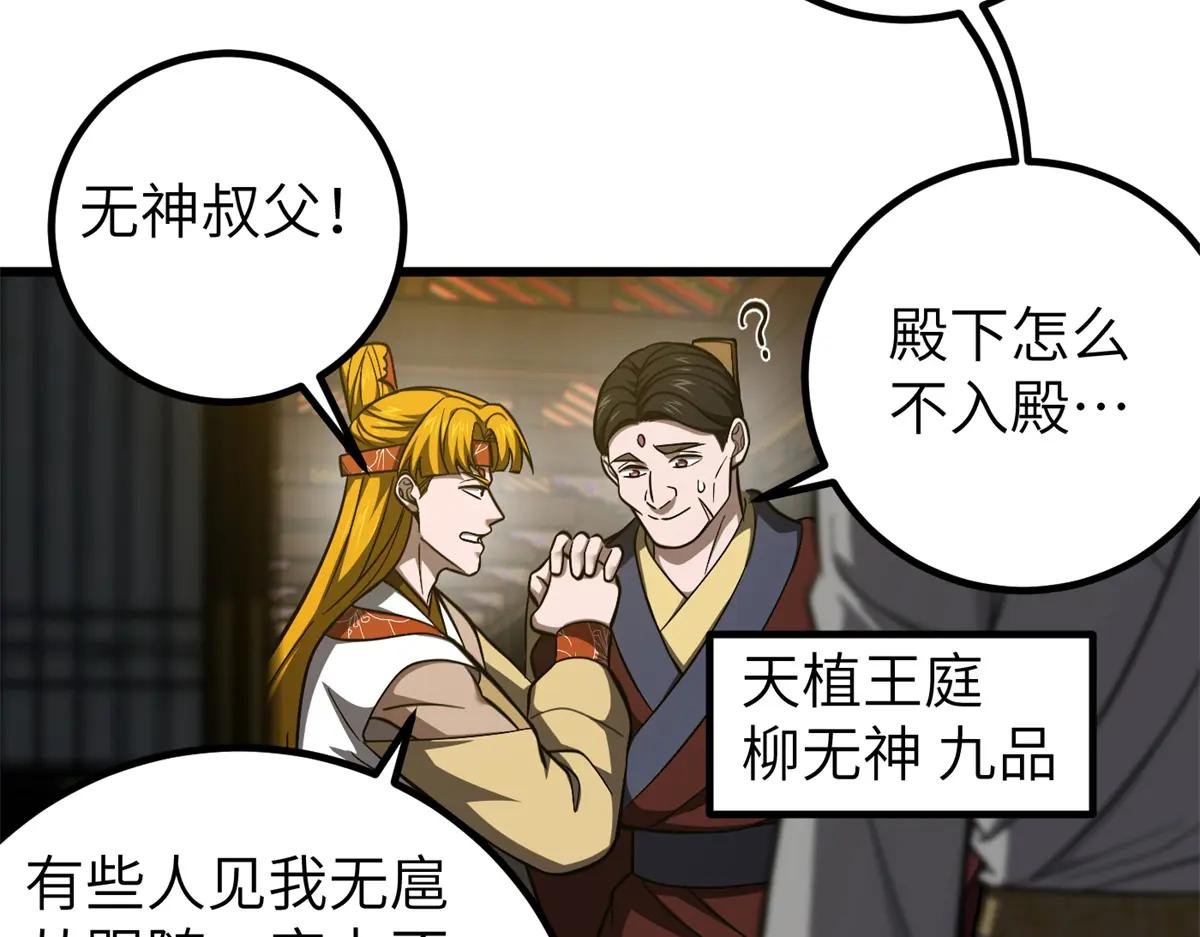323 各有各的想法