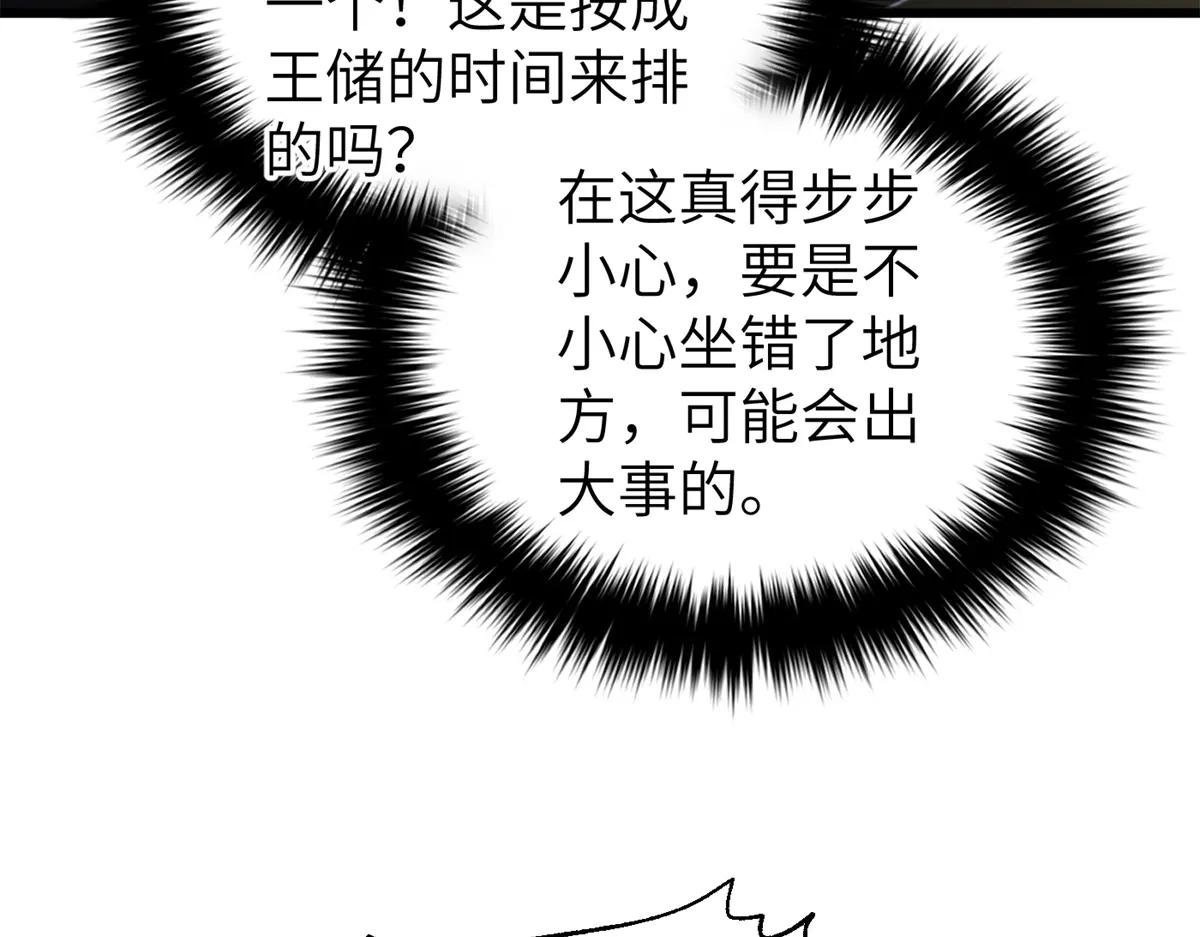 323 各有各的想法