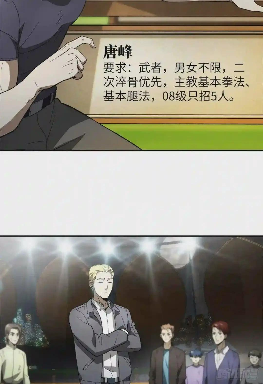034 选导师
