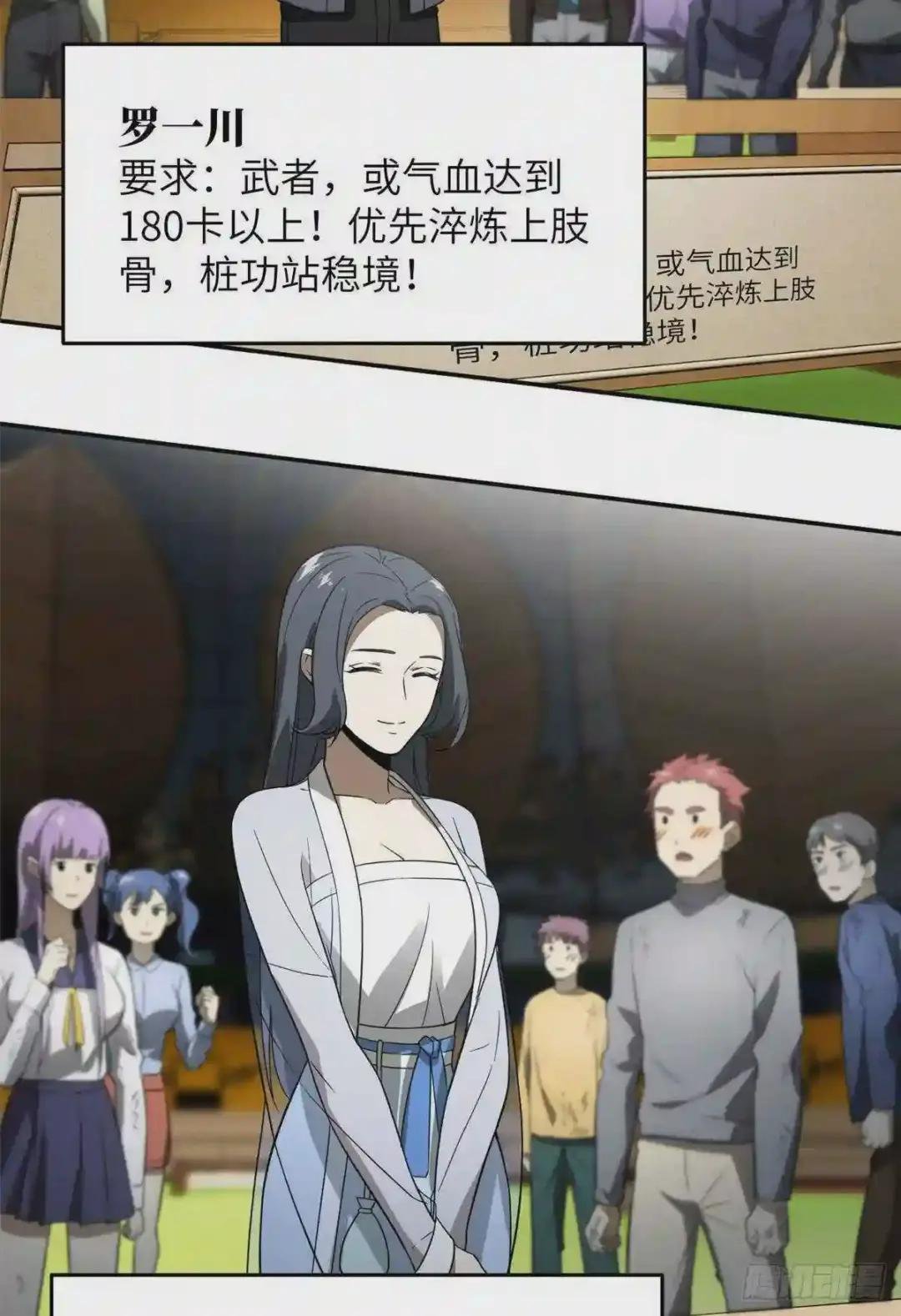 034 选导师