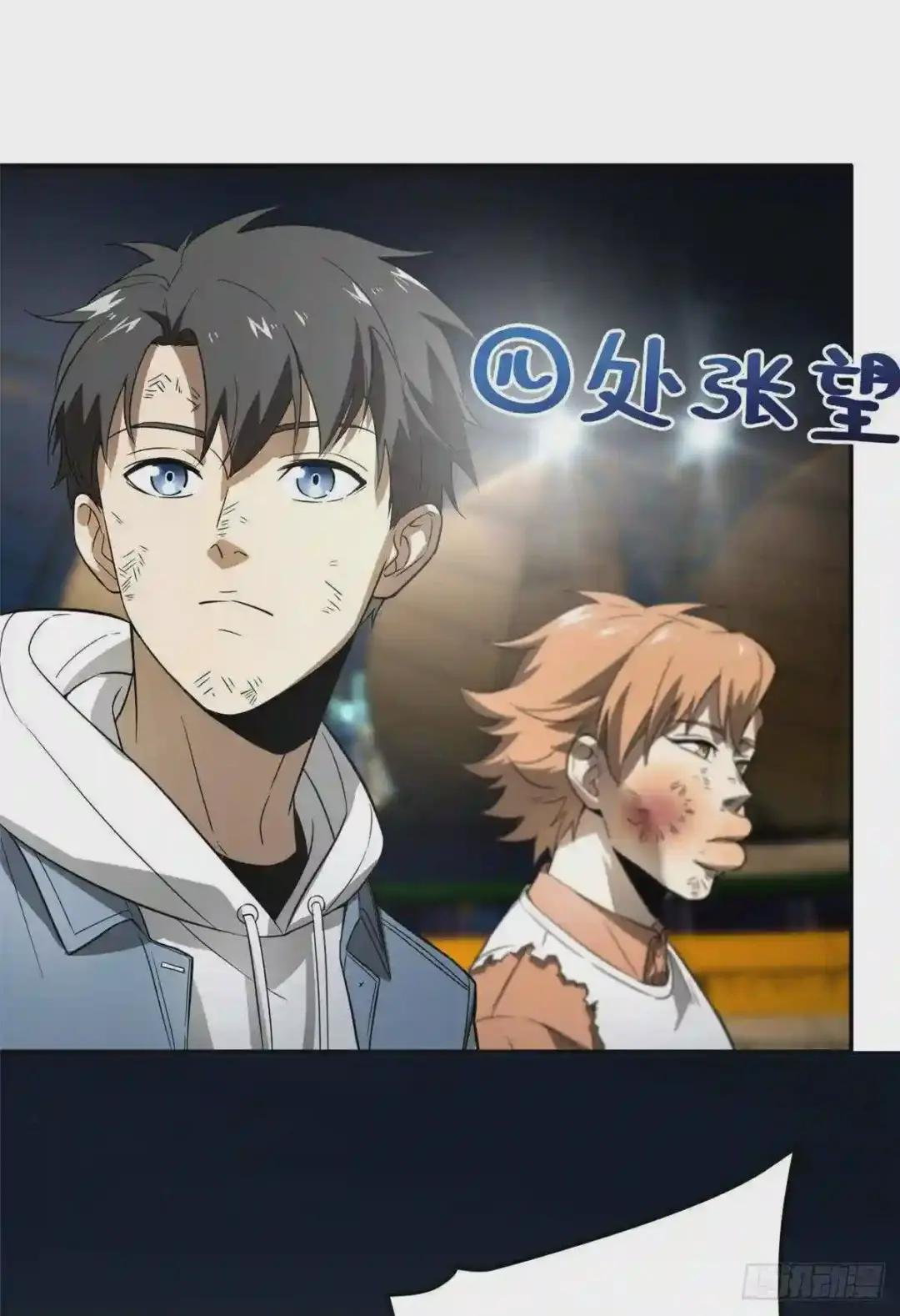 034 选导师
