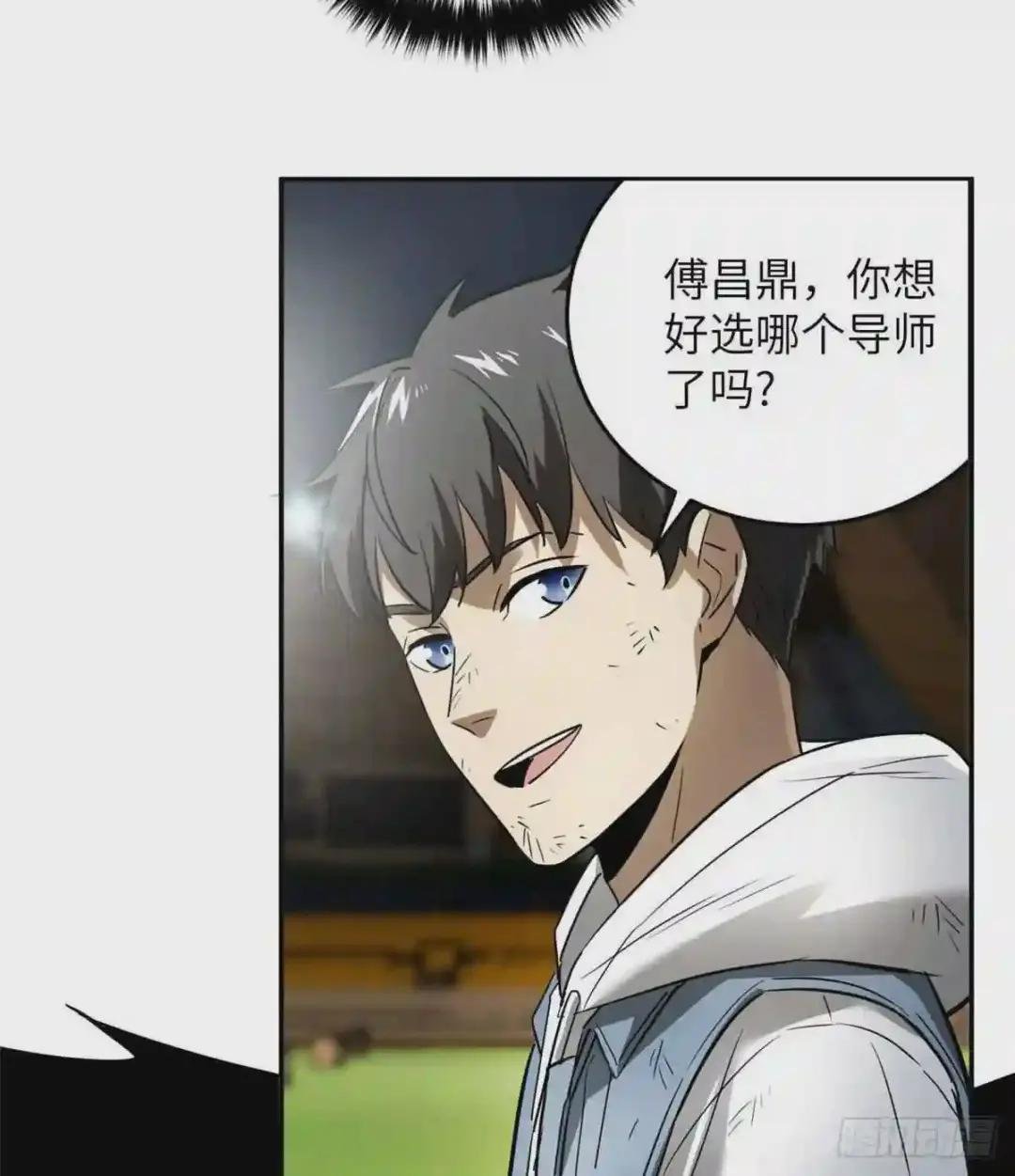 034 选导师