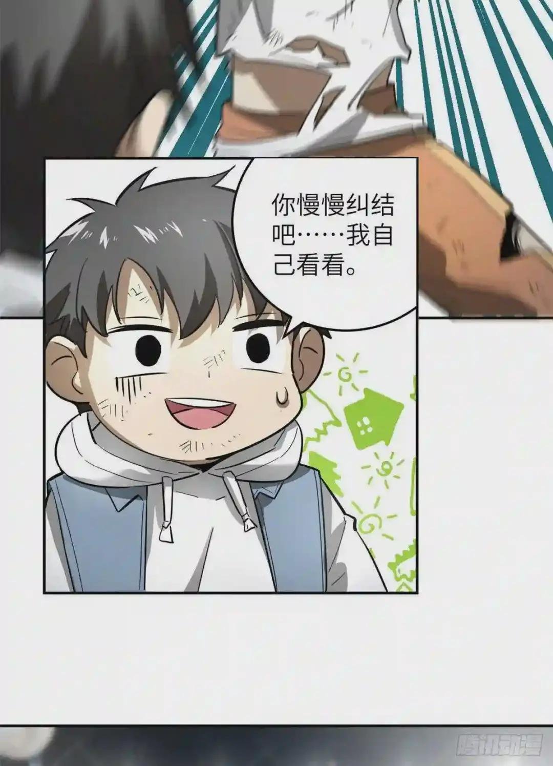 034 选导师