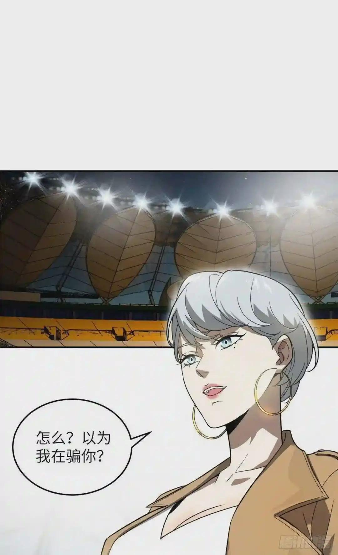 035 导师我跟你混