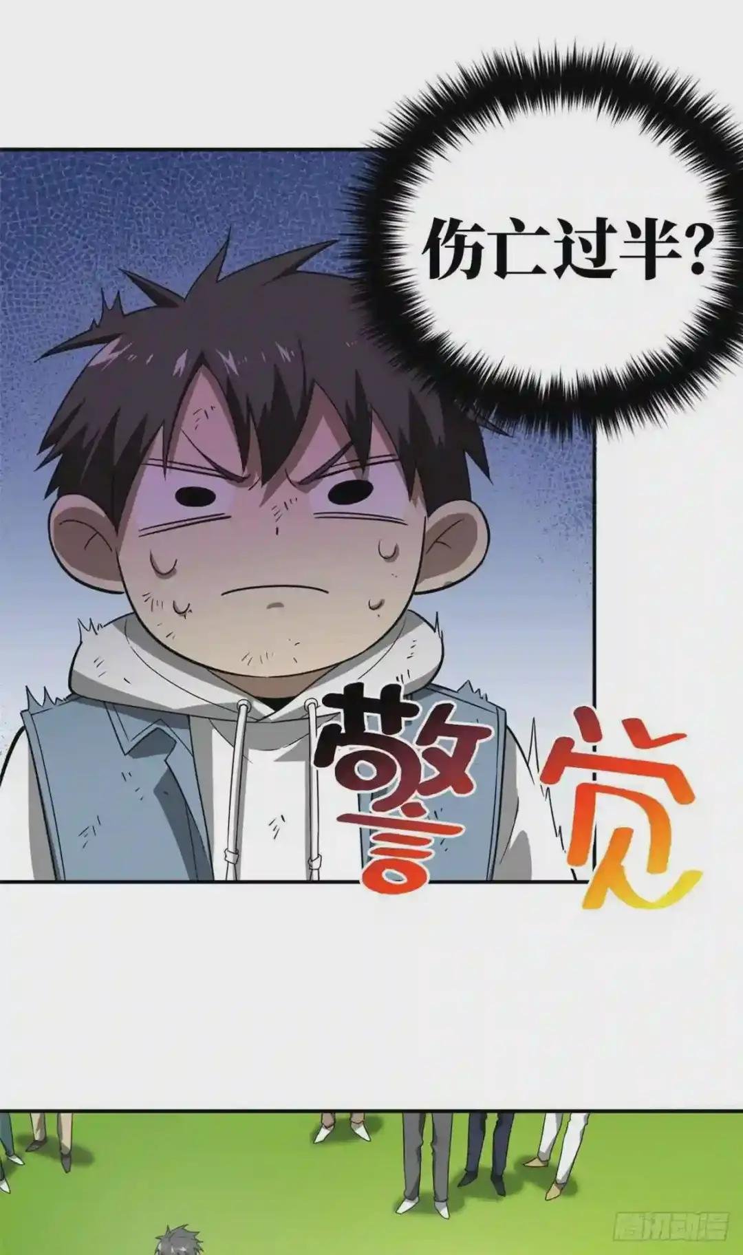 035 导师我跟你混