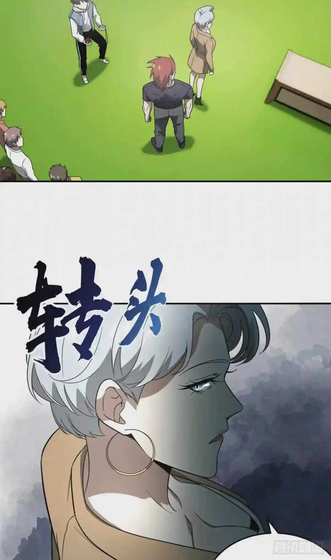 035 导师我跟你混