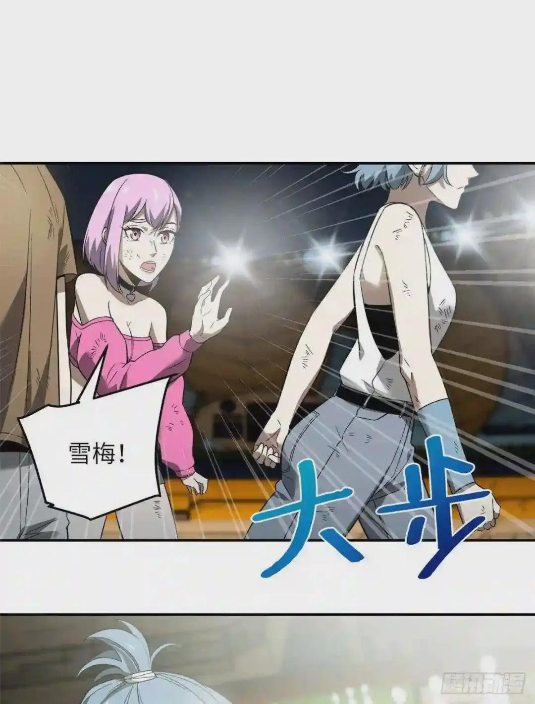 035 导师我跟你混