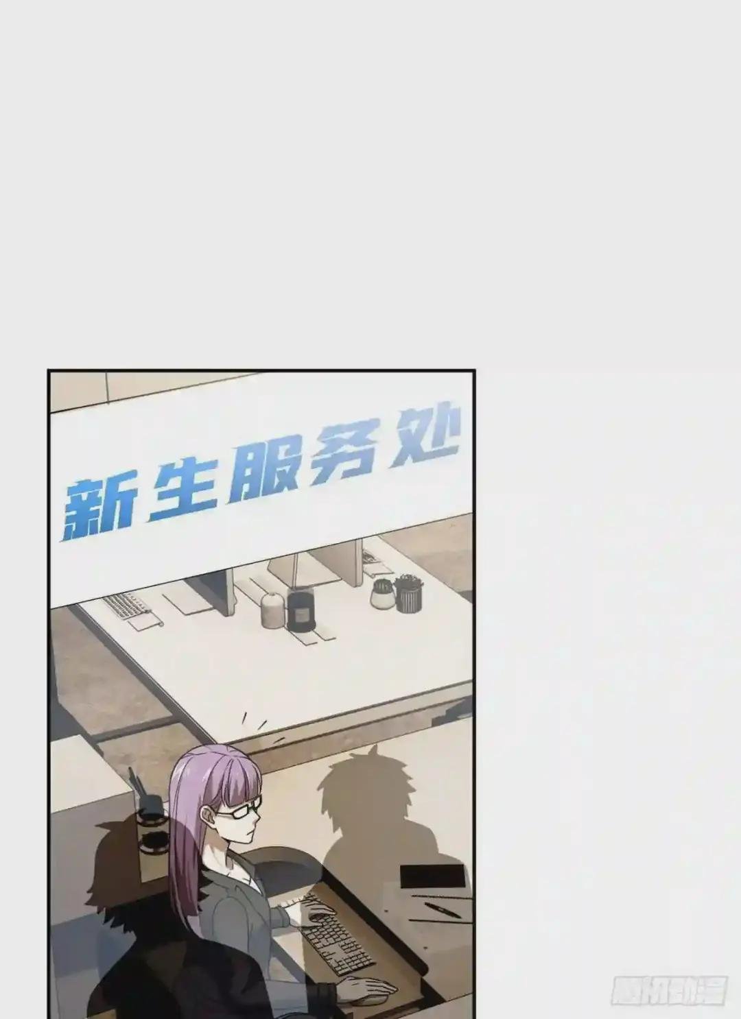 036 魔武后勤部