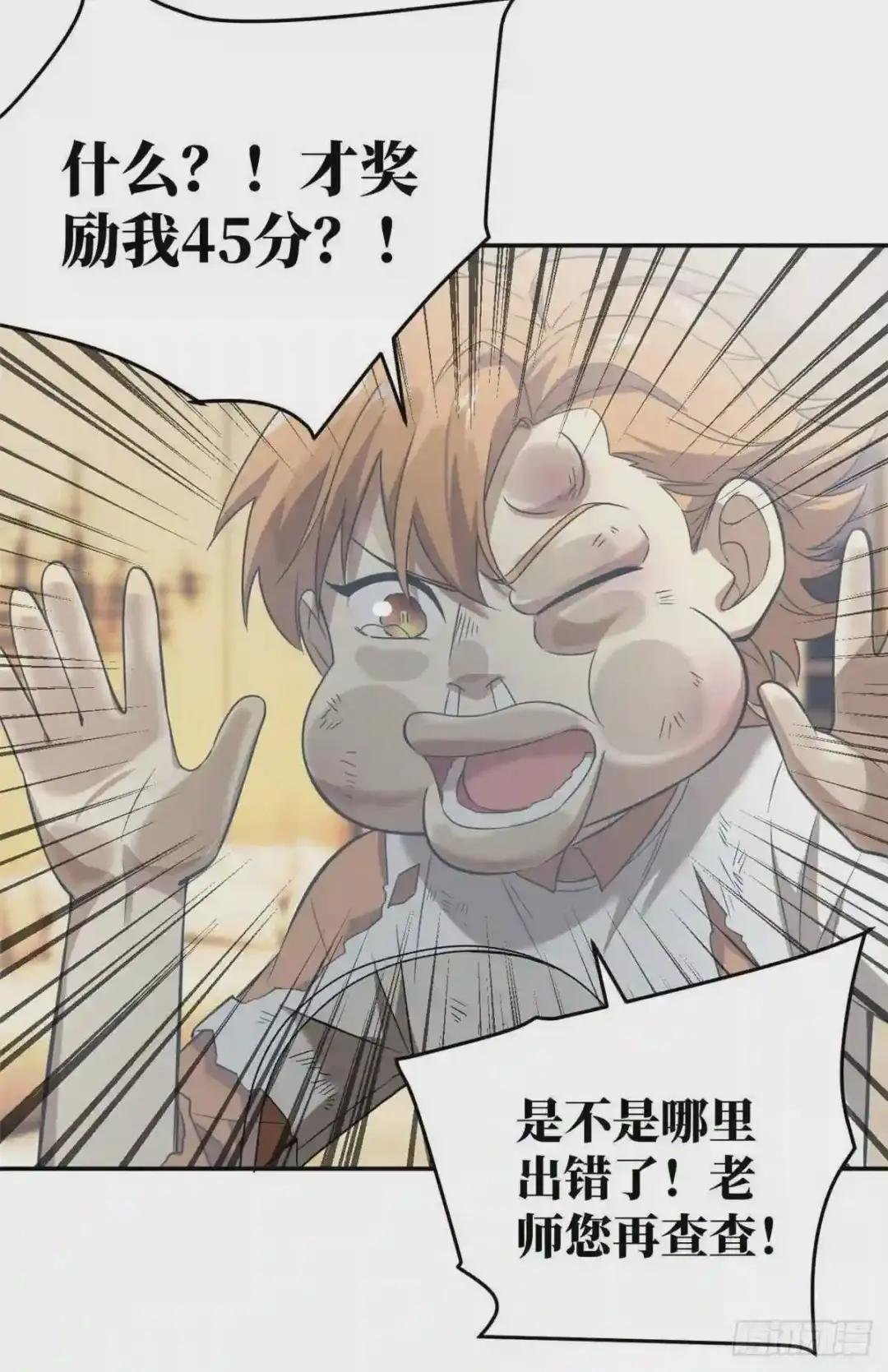 036 魔武后勤部