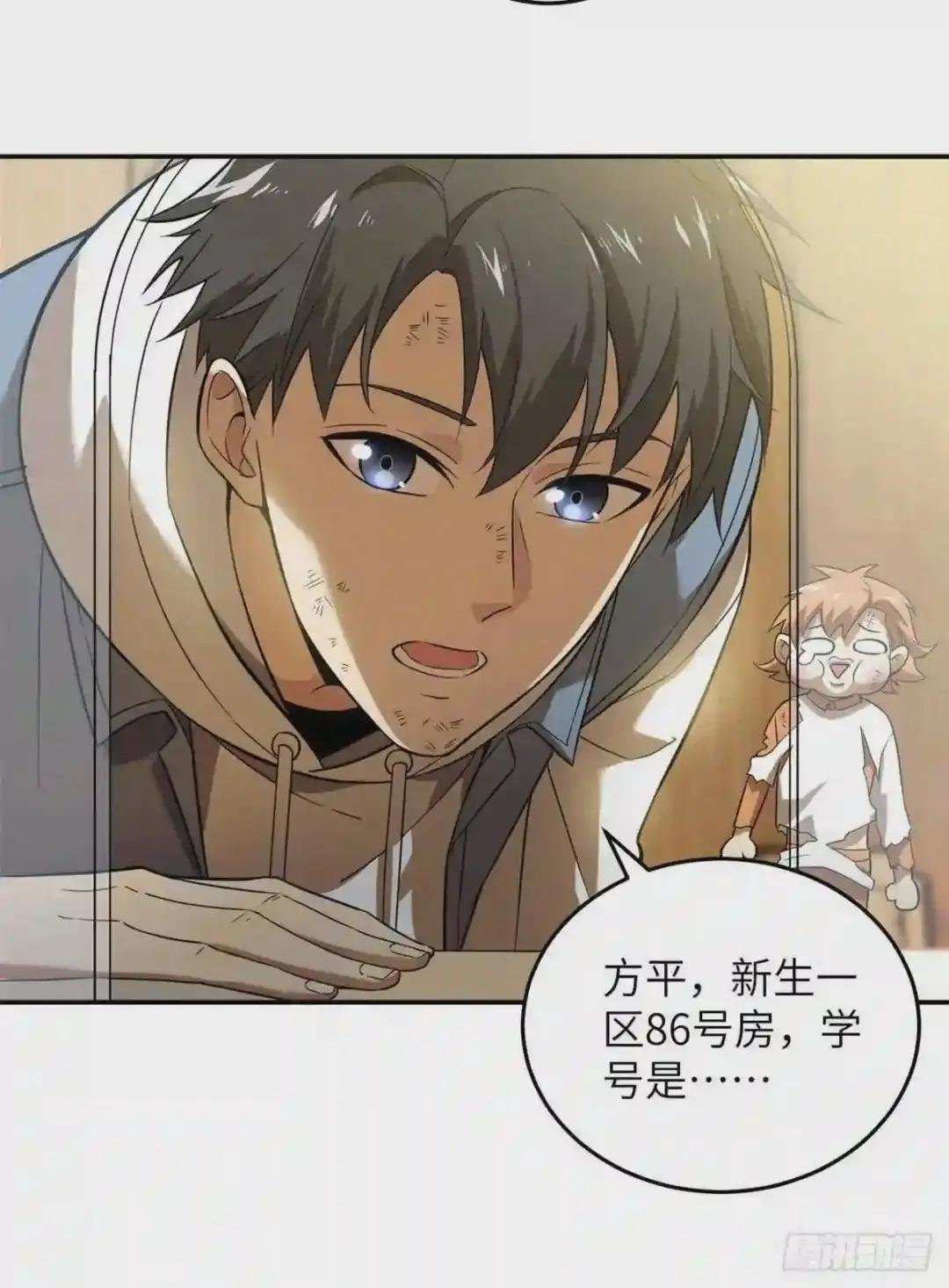 036 魔武后勤部