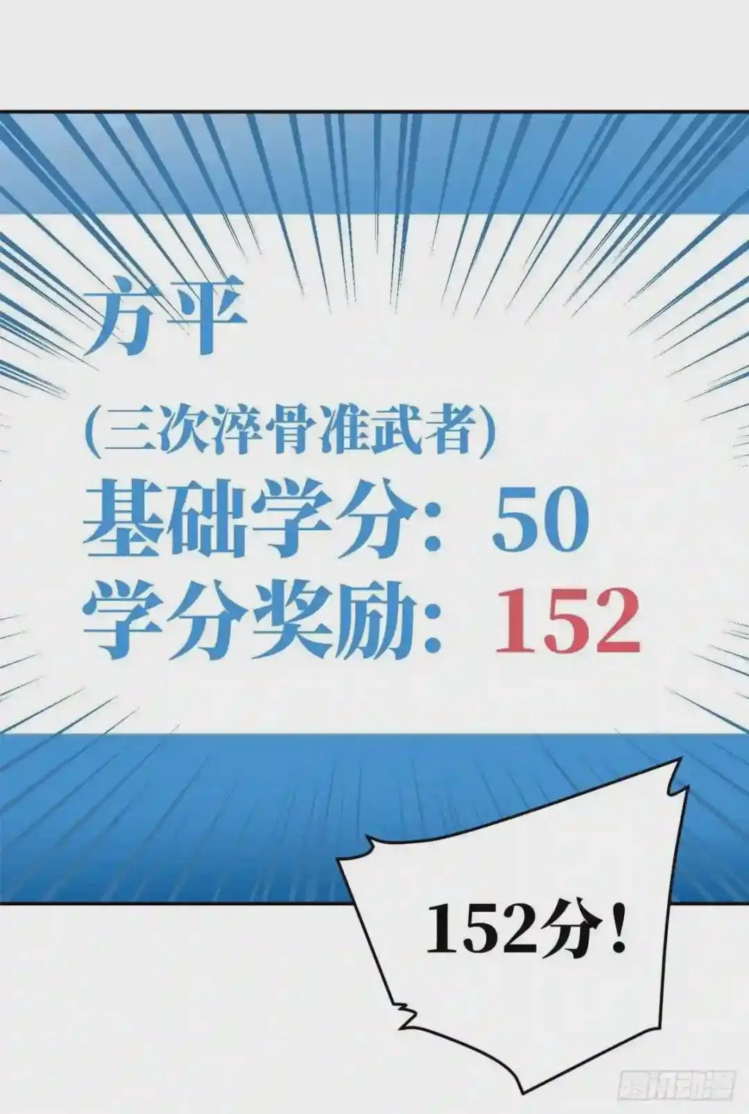 036 魔武后勤部