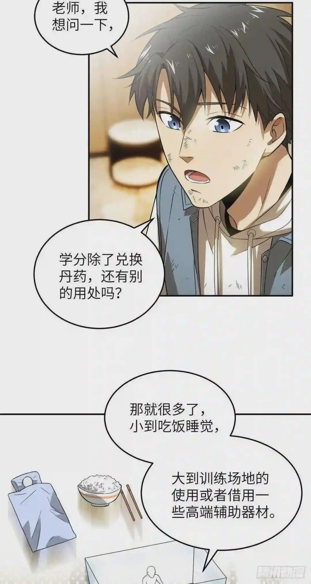 036 魔武后勤部