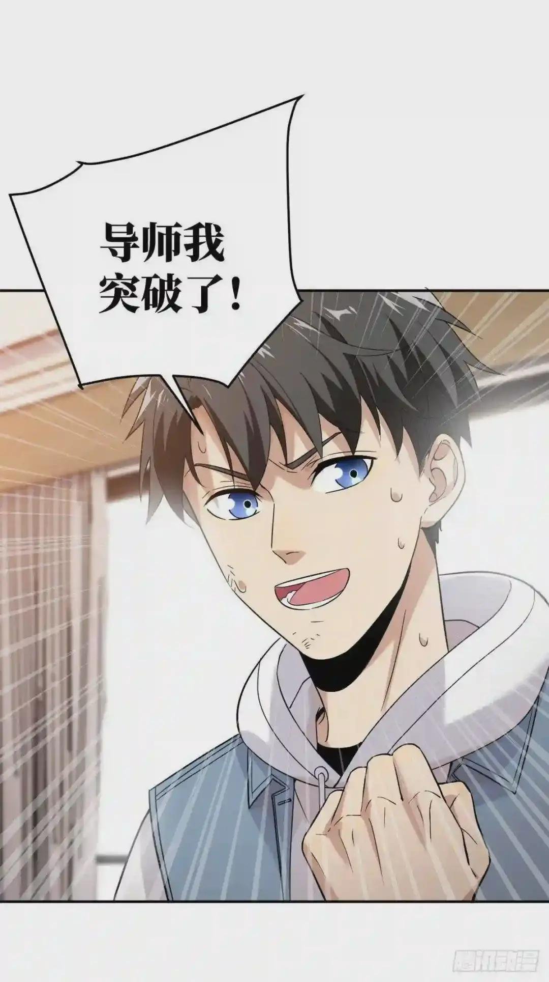 038 你认识王金洋