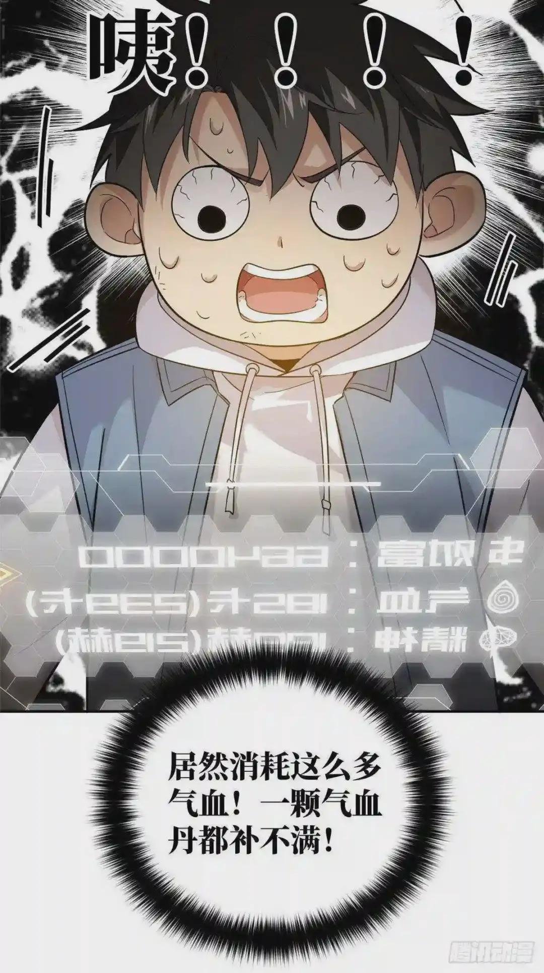 038 你认识王金洋