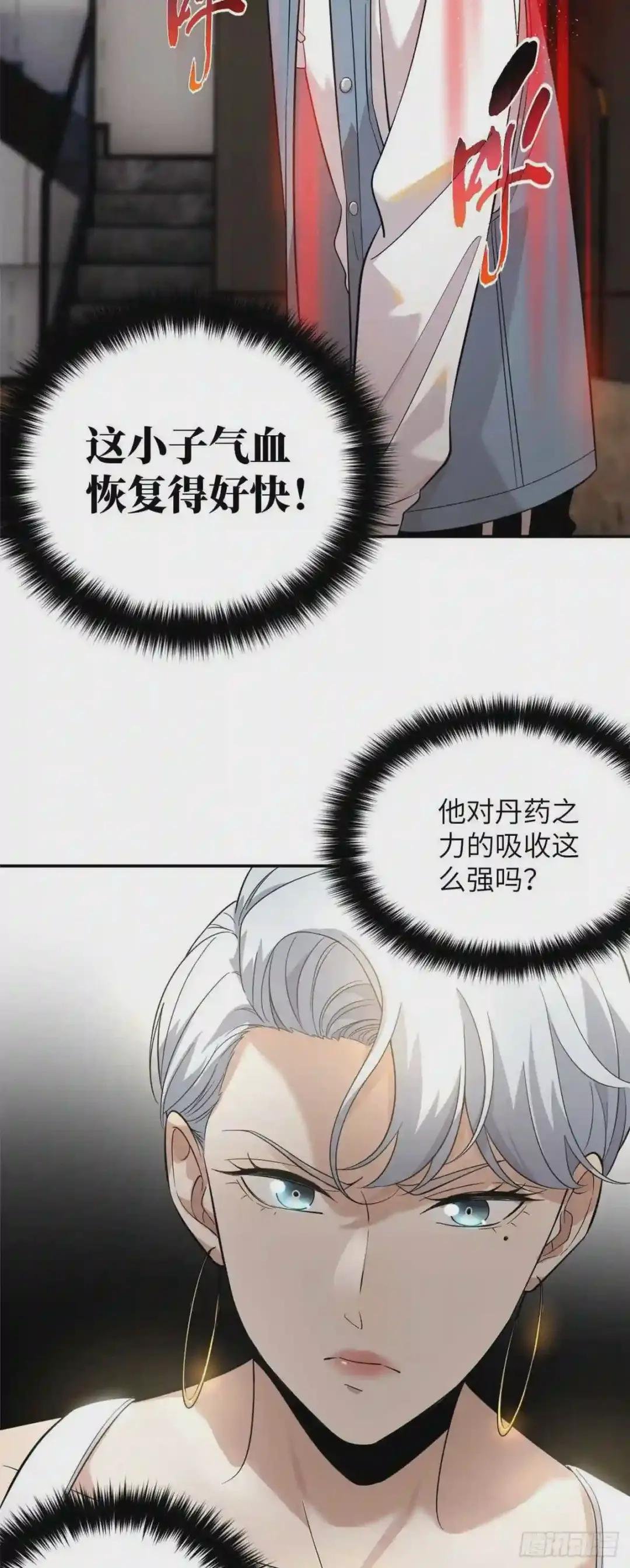 038 你认识王金洋