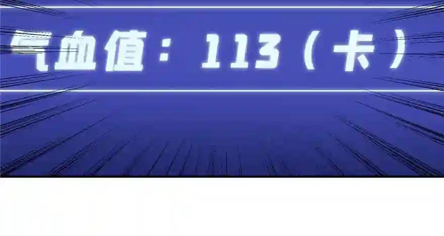 003 气血检测