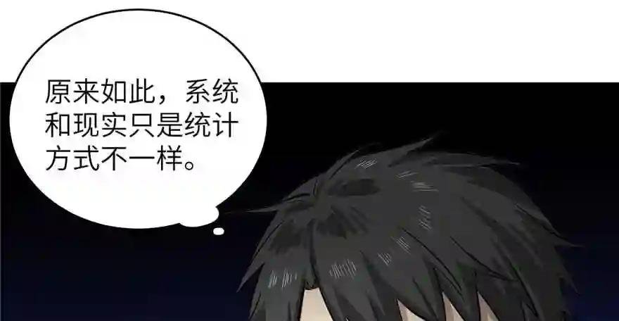 003 气血检测