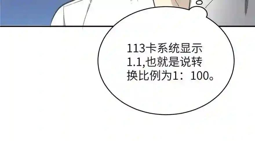 003 气血检测
