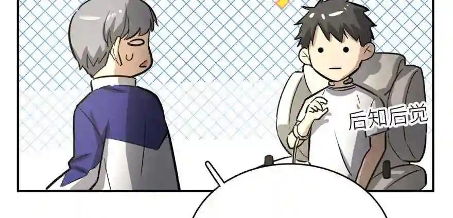 003 气血检测