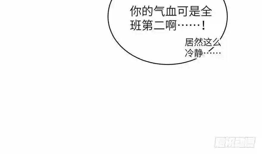 003 气血检测