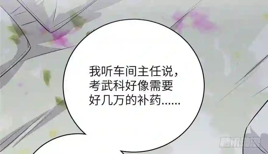 003 气血检测