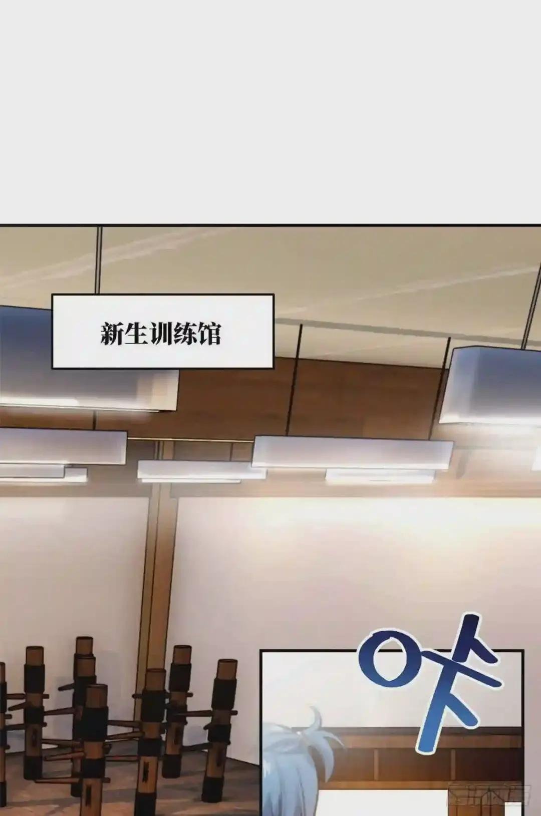 039 戳脚