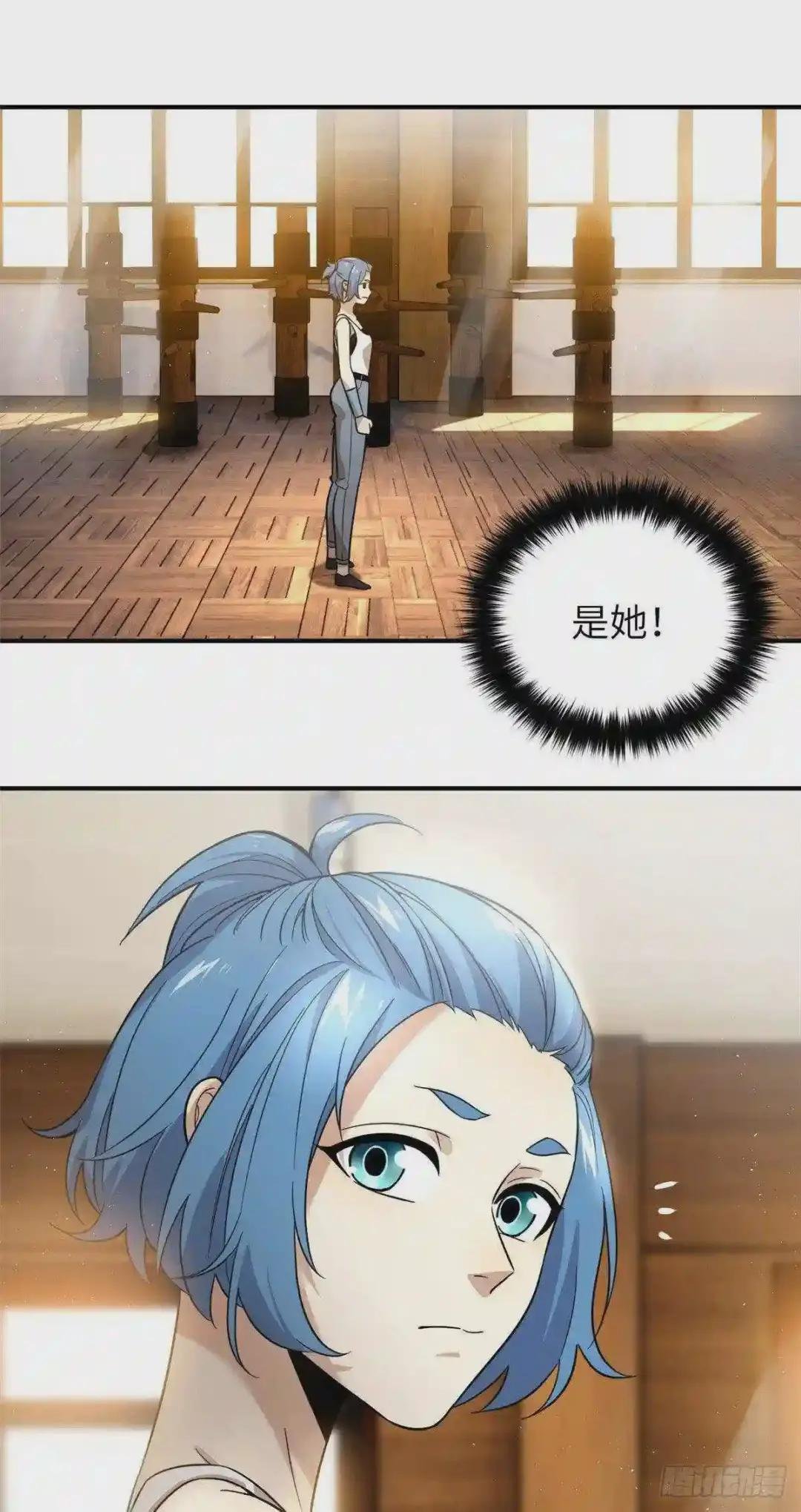 039 戳脚