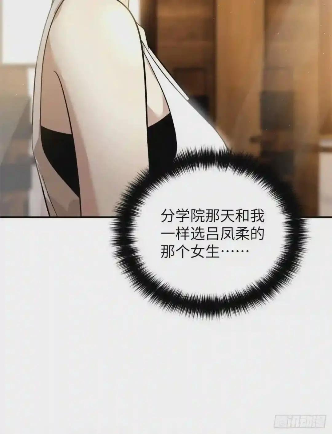 039 戳脚